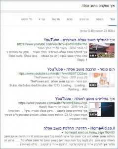 שאלה ותשובות בגוגל שאלה ותשובות בגוגל